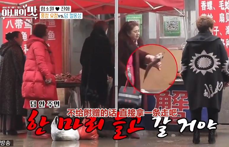 把网友当猴耍的反转案件,咸素媛被认为是富豪