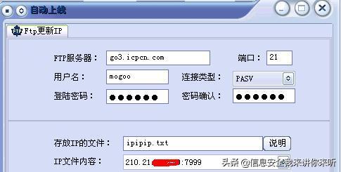 黑客木马系统,木马程序的基础知识