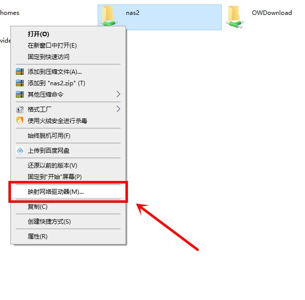 家庭NAS部署指南群晖篇二——那些“用了就回不去”的群晖套件