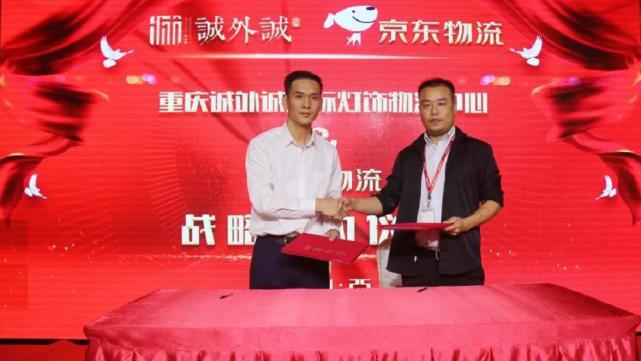 重庆城外诚灯饰,重庆城外诚国际灯饰物流中心