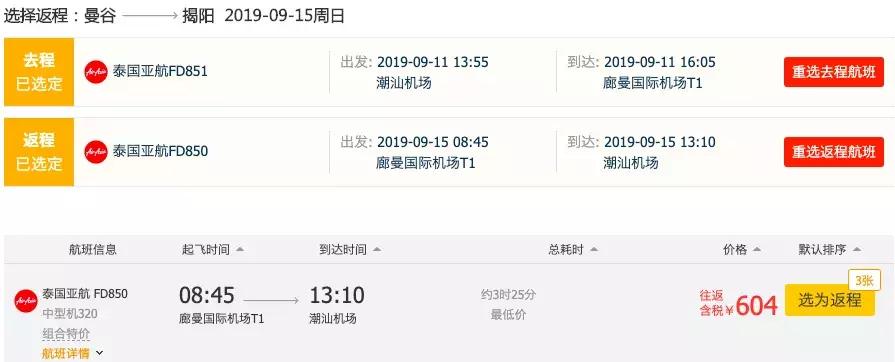 国庆中秋节嗨起来,中秋国庆双节嗨起来