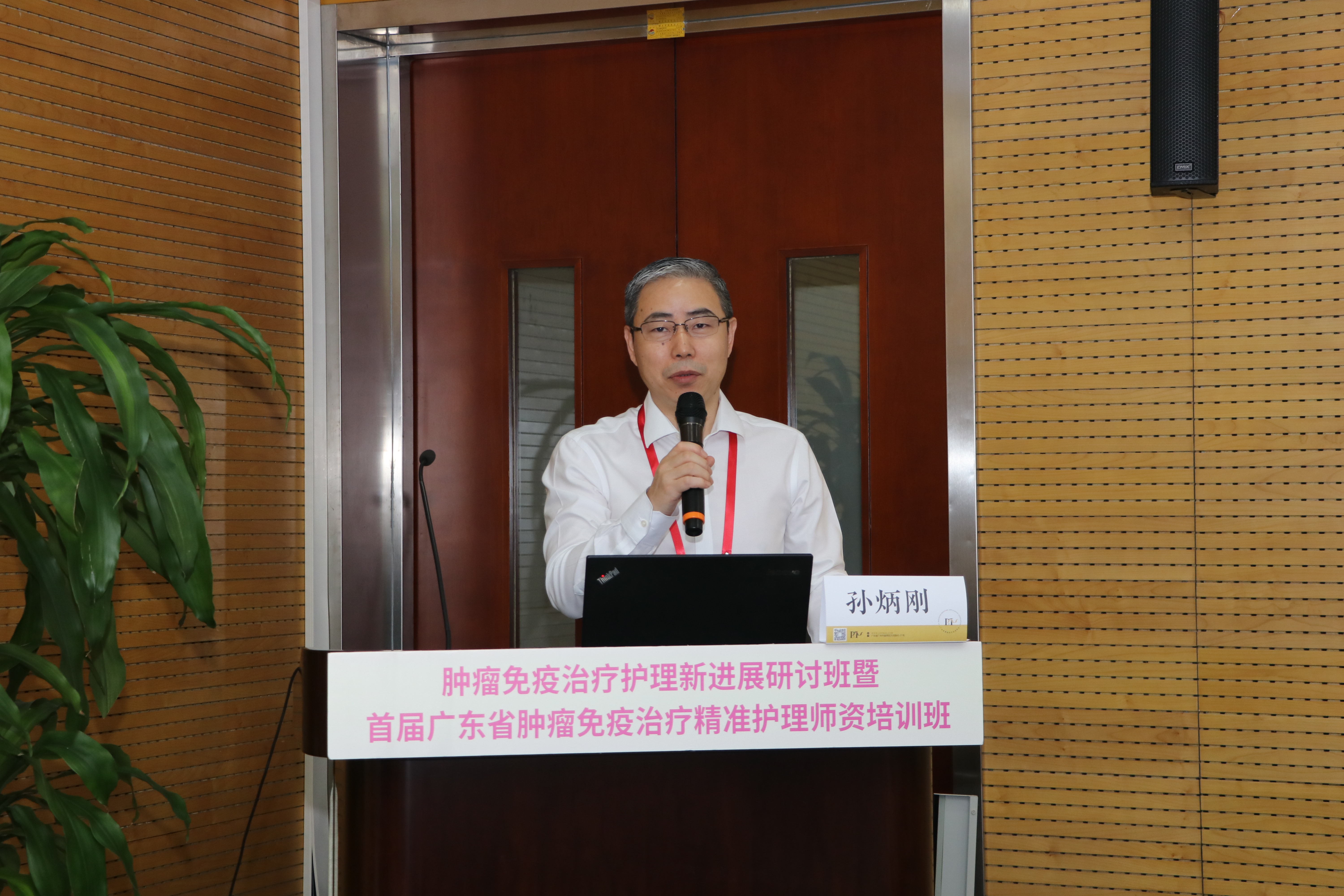 肿瘤精准放疗专项技能培训项目,精准康复管理培训方案