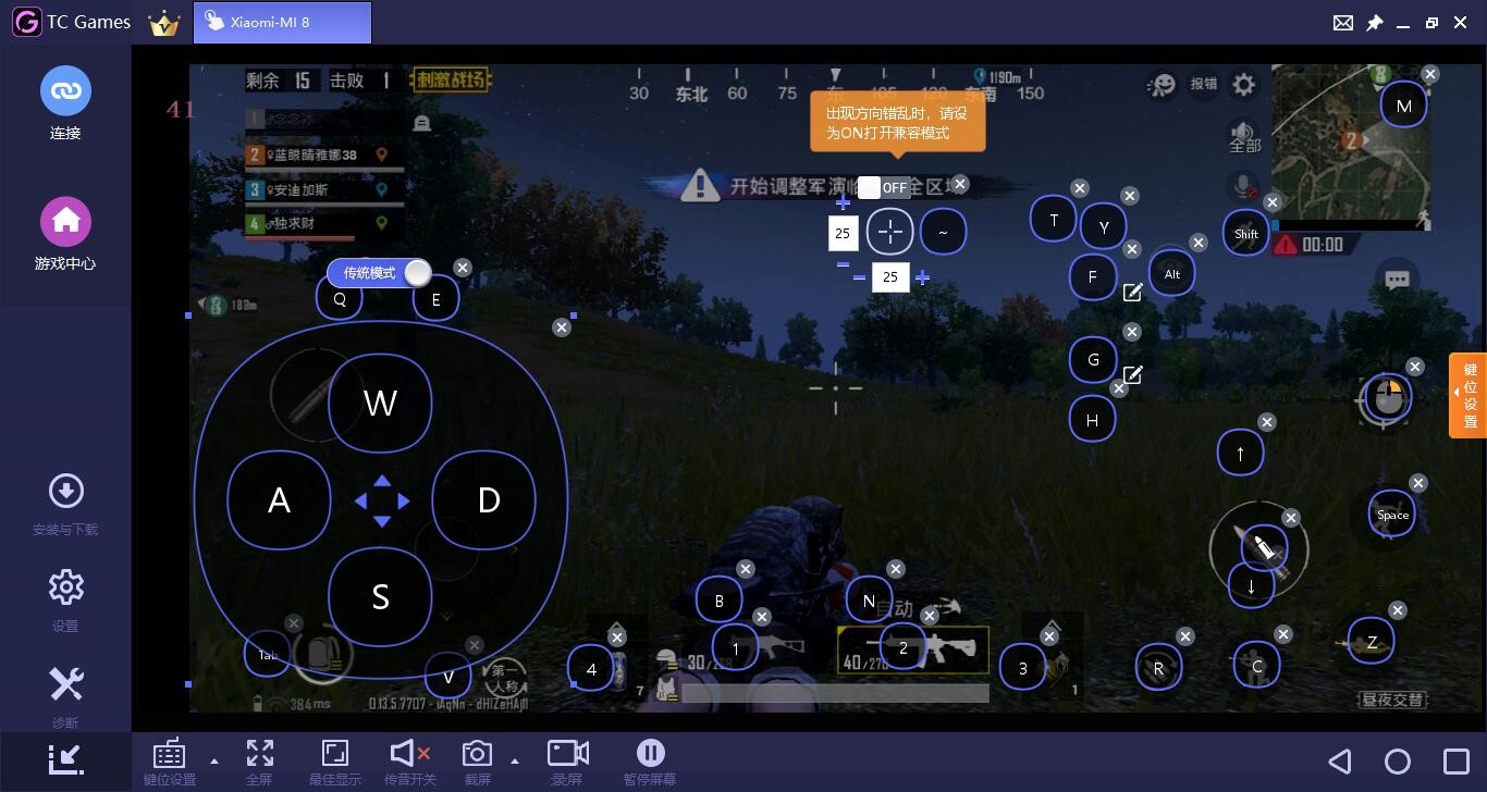 刺激战场模拟器怎么设置教程,刺激战场模拟器设置教程