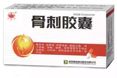 带感冒药入境,带感冒药出国被抓