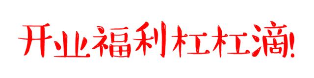 味寻千百度,阜阳这家渔锅好吃到爆!19.9抢购108元渔锅手慢无!