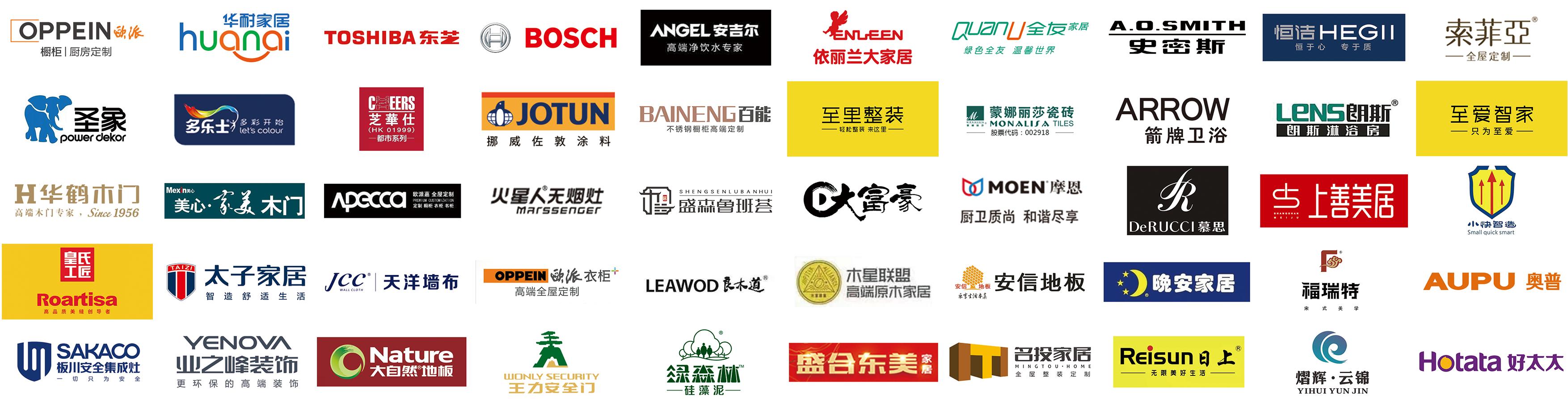 8月20日-22日，来石家*家庄**博会，装修更省钱