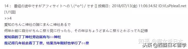 日本护身符里面放什么,日本护身符有哪些