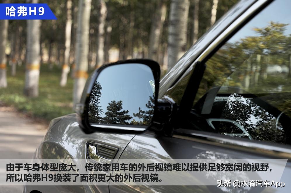 2022哈弗h9深度试驾视频,哈弗H9驾驶体验