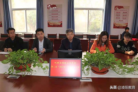 中国石油大学胜利学院第二届“凌阳杯”圆满结束