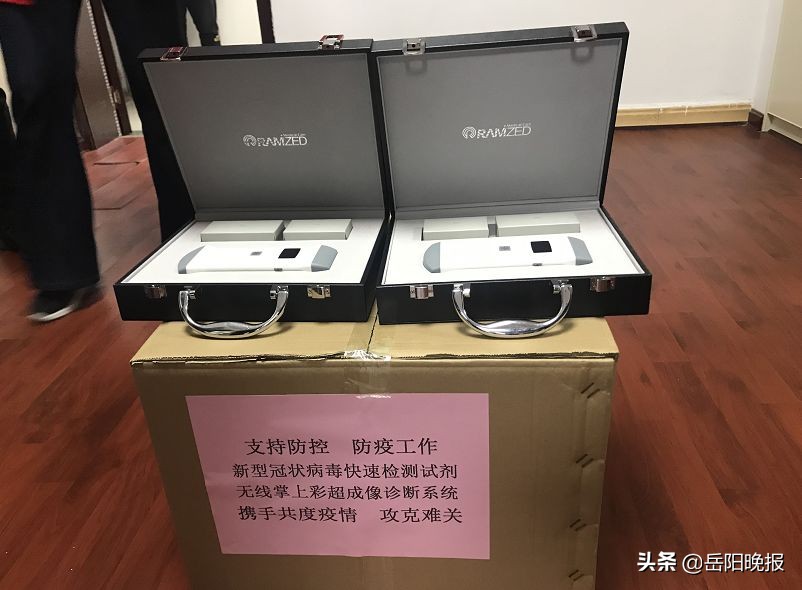 可远程诊断！岳阳这家药企捐赠“特殊”医疗设备