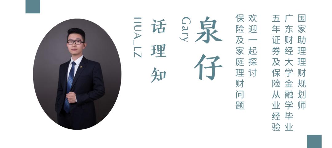 机关事业单位养老保险转移新规,养老保险转移接续后如何查看工龄