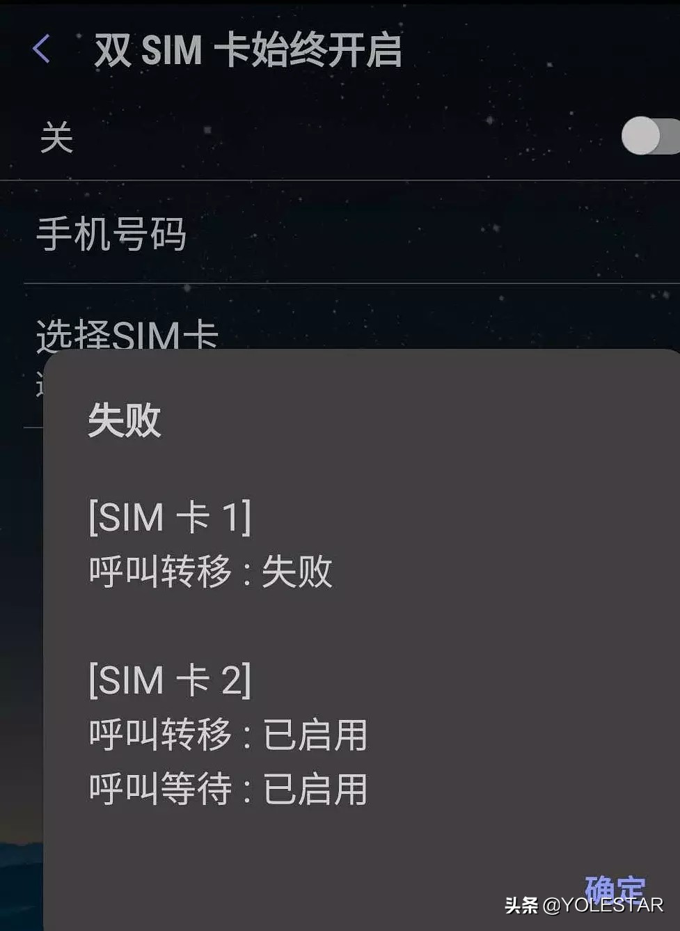 双卡手机sim卡怎么设置,双sim卡设置在哪里找