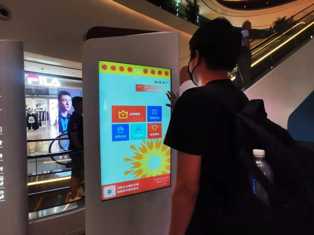 千目科技智能导视台,千目智能