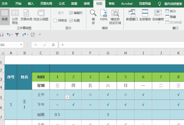 excel多个表格大小怎么统一调整,excel表格太大怎么全选