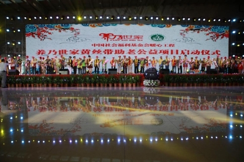 向时代致敬，养乃世家品牌登陆北京地铁1号线