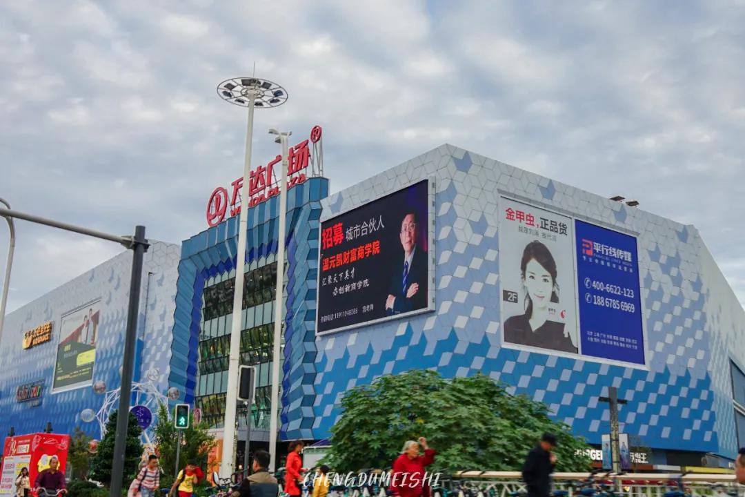 金堂的水城在哪里,金堂天府花园水城