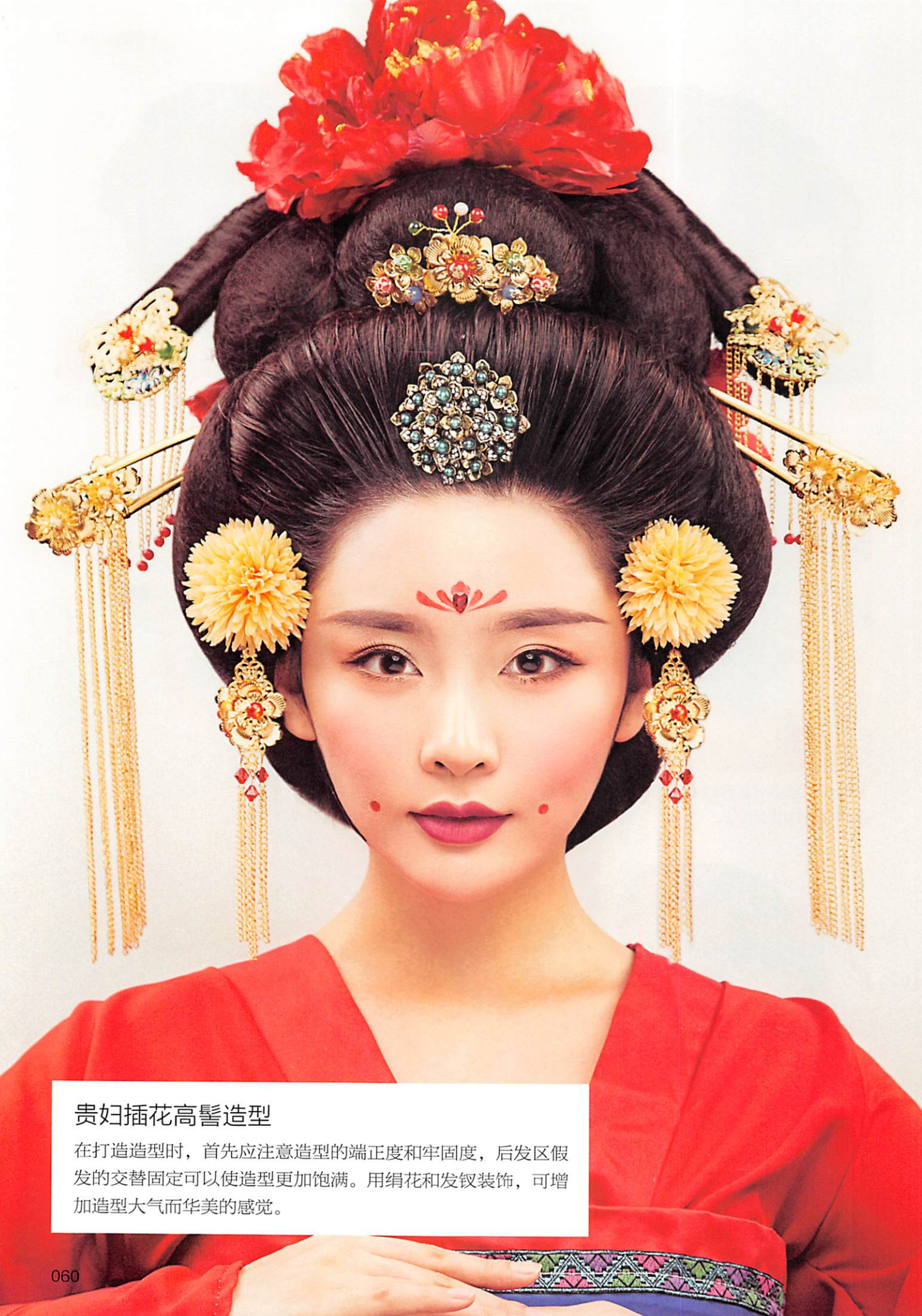 楝撳奖绾㈠,涓浗椋庣殑鍙ら浜虹墿姝ｈ劯鎵嬬粯