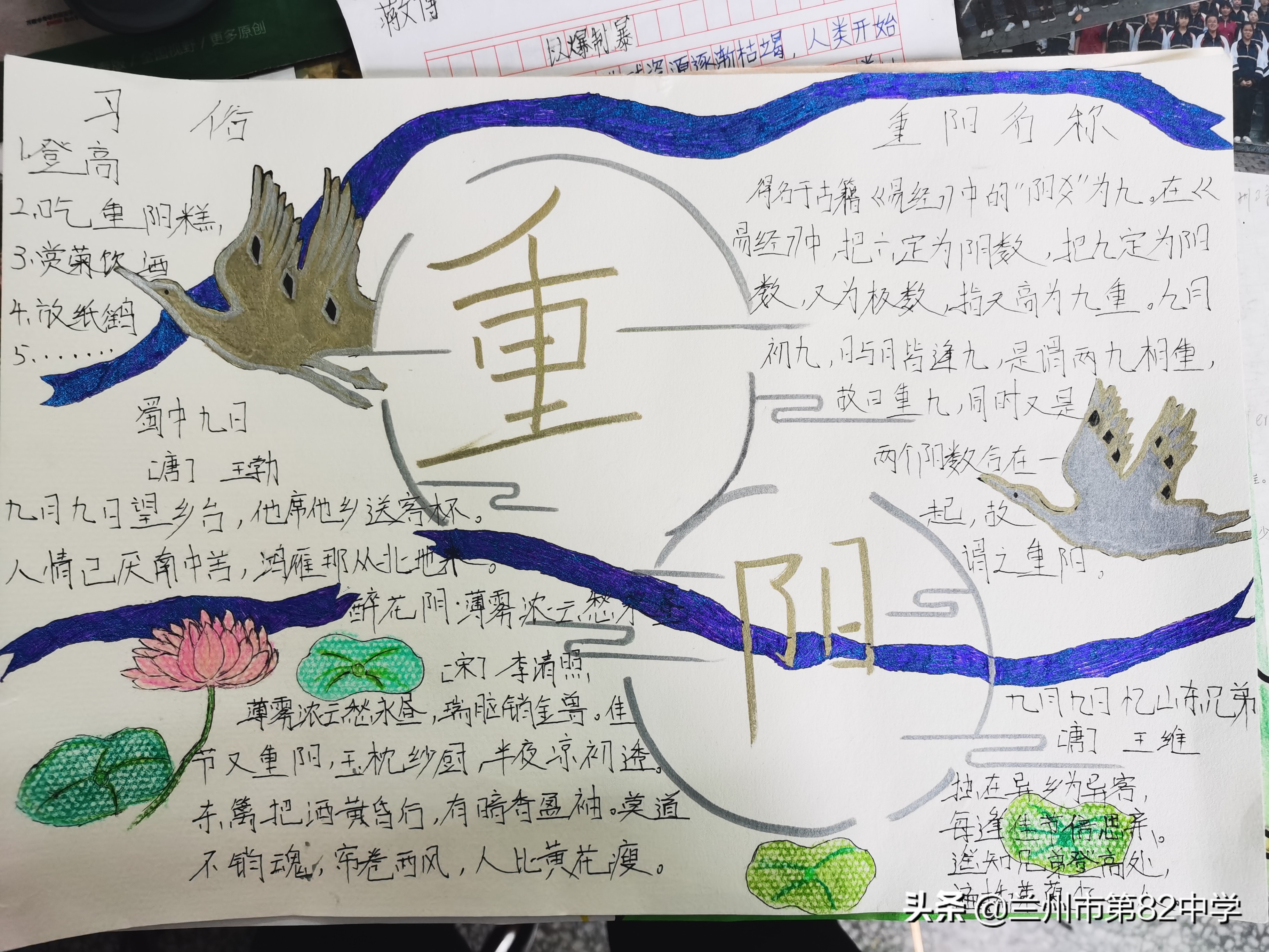 重阳唯美诵读作品,诵读经典乐享重阳