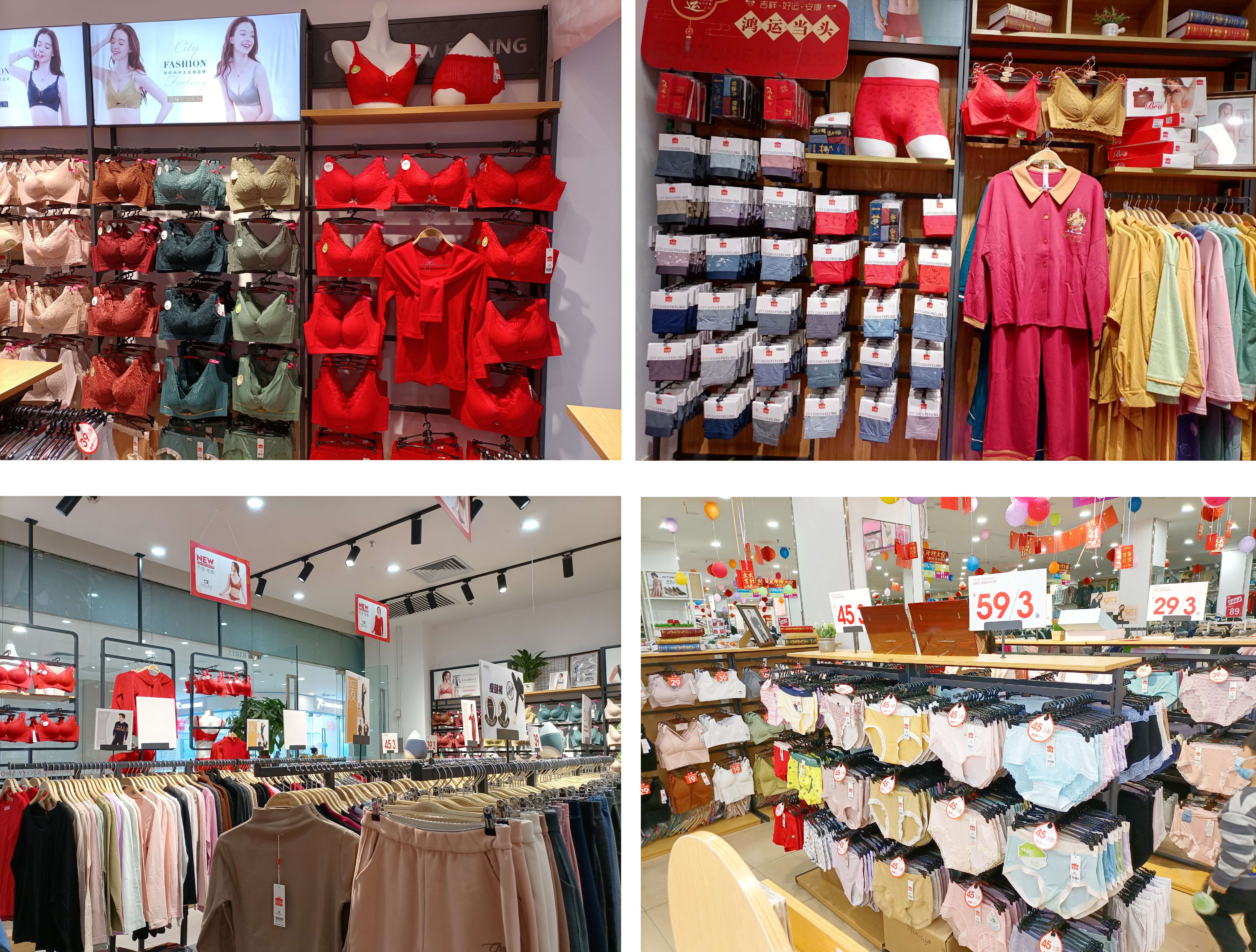 都市新感觉深耕连锁内衣品牌创新领域,赋能实体经济腾飞