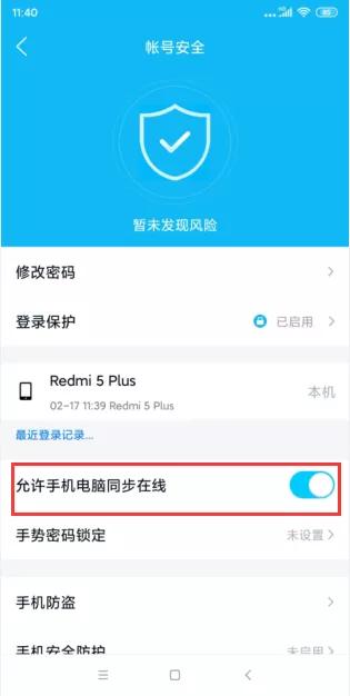 鎵嬫満qq鍜岀數鑴憅q涓嶈兘鍚屾椂鐧诲綍,鎵嬫満qq鍜岀數鑴憅q涓嶈兘鍚屾椂鐧婚檰