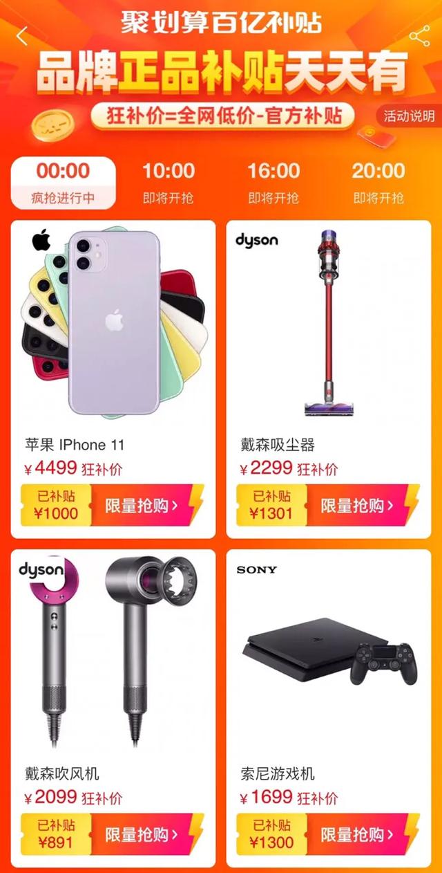 神仙水淘宝百亿补贴,拼多多sk2神仙水百亿补贴是正品吗