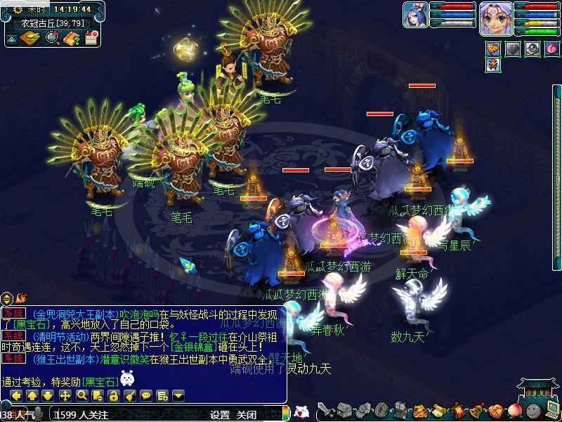 瓜瓜的梦幻西游打法,梦幻西游长安渡劫攻略图