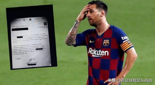 巴萨与梅西的精彩瞬间,巴萨和梅西最惨的一次