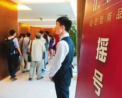 摇号选房为什么有人弃选,选房摇号作假被揭穿
