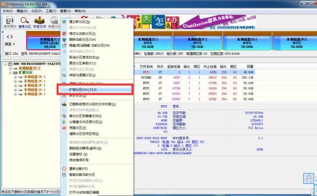 windows7系统优化教程,优化windows7操作系统的步骤