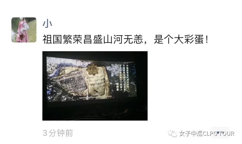 高尔夫朋友圈,高尔夫朋友圈配文