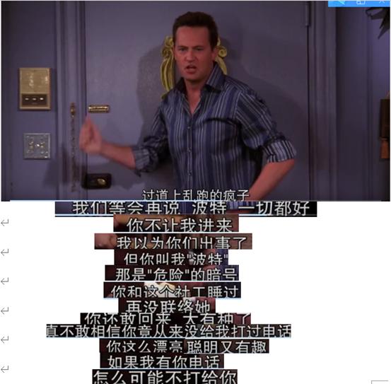 爱情公寓是模仿哪部美剧,爱情公寓是模仿哪个美剧