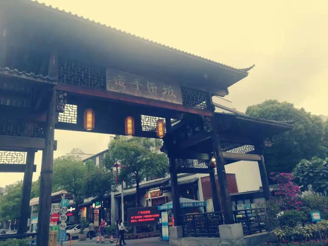 坂田手造文化街开放时间,坂田手造文化街