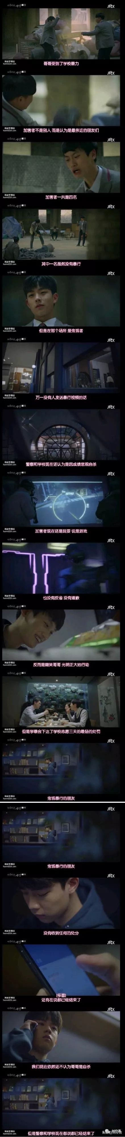 持刀抢劫学生,学生持刀抢劫男生寝室案