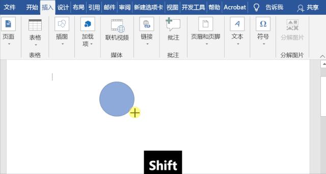 wordshift键在哪里,word中按住shift键有什么用
