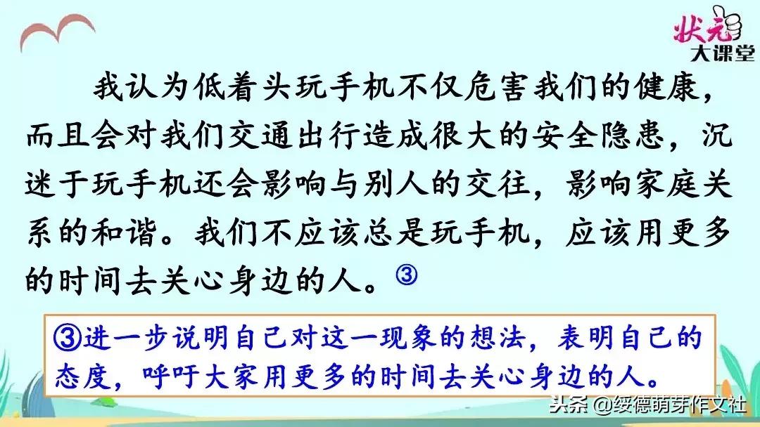 三年级语文我有一个想法作文范文,三年级我有一个想法400字优秀作文
