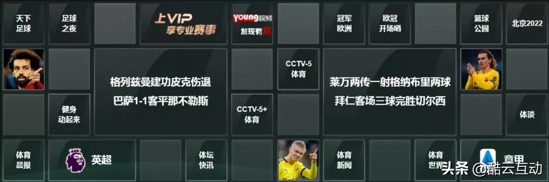 cctv13数说中国完整版,数说两会民生