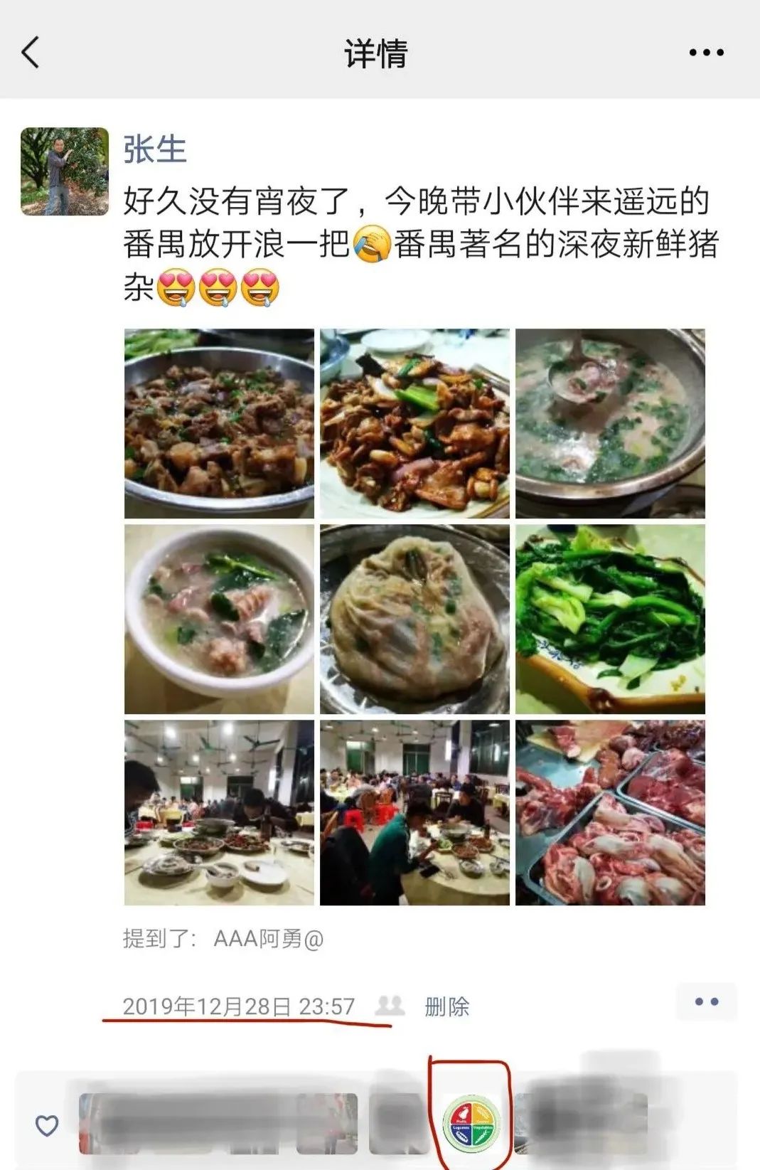 胃癌已转移到腹膜了严重吗,胃癌晚期转移到肝导致肝昏迷