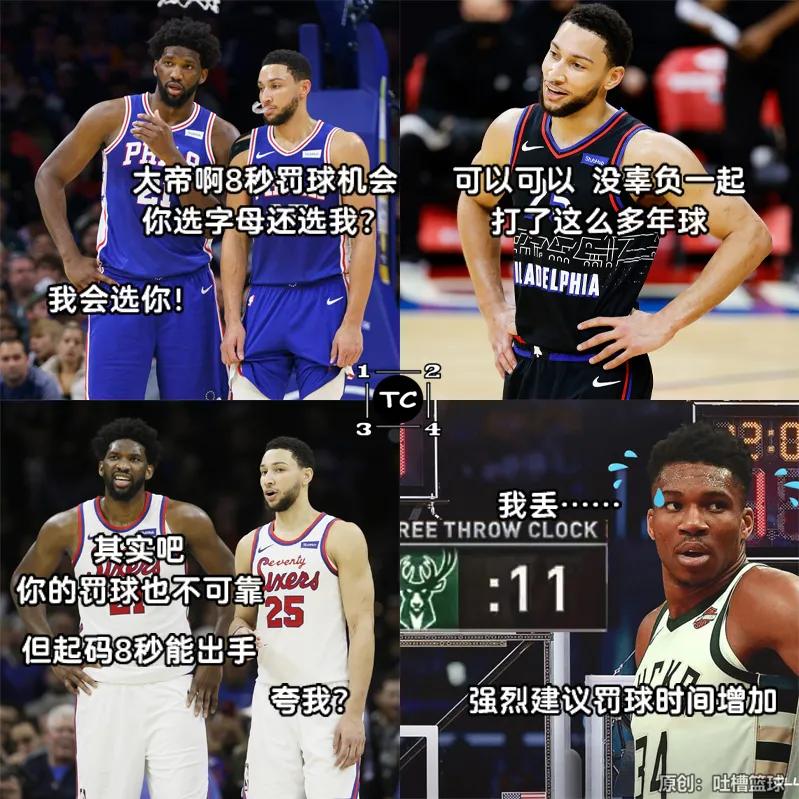 这才叫专业篮球,克莱跑位