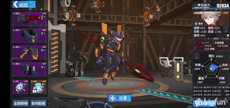 重装战姬有什么玩法,重装战姬站位