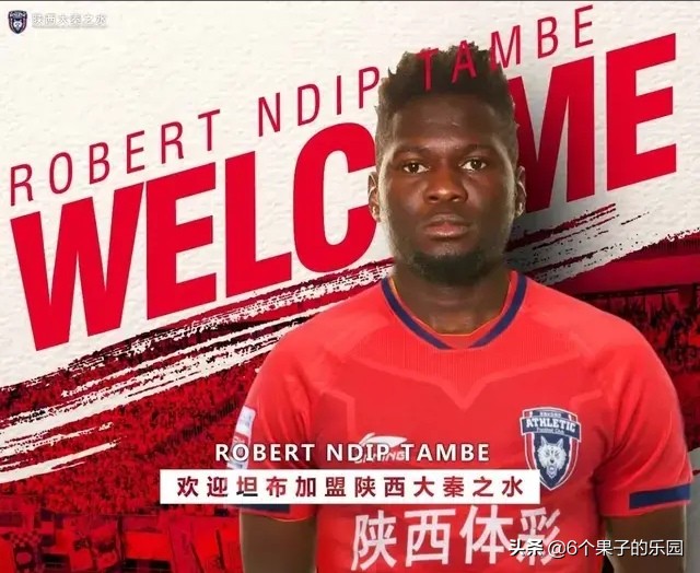 拿什么拯救中国足球图片,该拿什么拯救中国足球