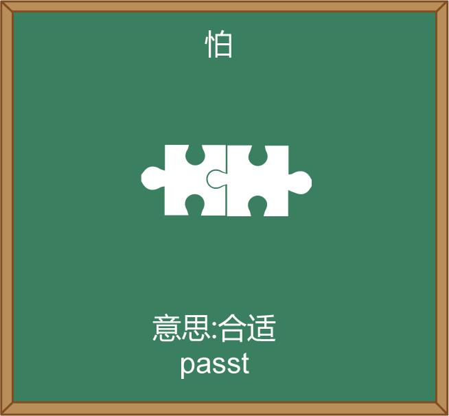 德语入门字母发音,半分钟学口语