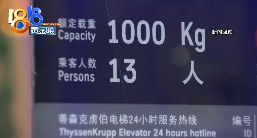 新小区电梯频繁出问题什么原因,新小区电梯频繁故障