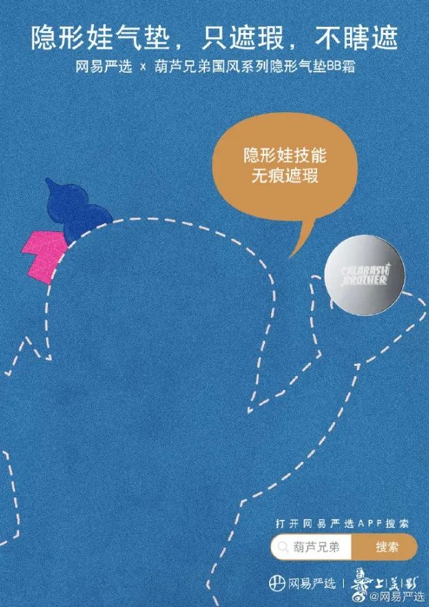 雪花秀和自然堂哪个水乳更好,自然堂雪花秀欧珀莱哪个好用