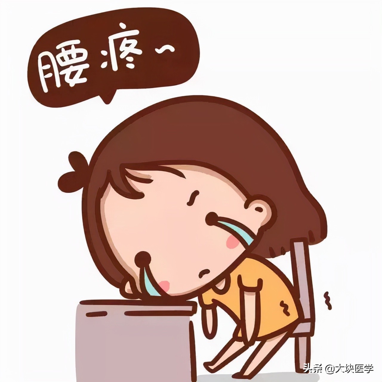 女性腰疼是妇科病的哪一种,女性妇科病腰疼