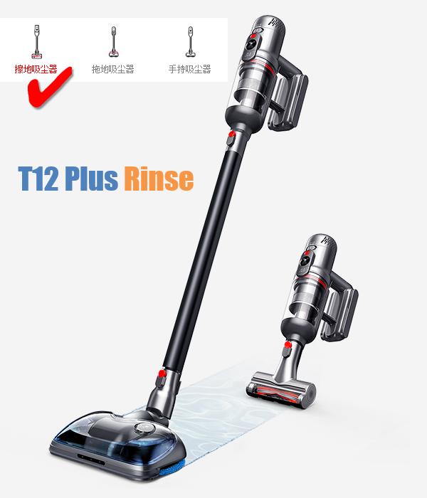 吸尘器评测小狗t12plus,小狗吸尘器t12对比洗地机