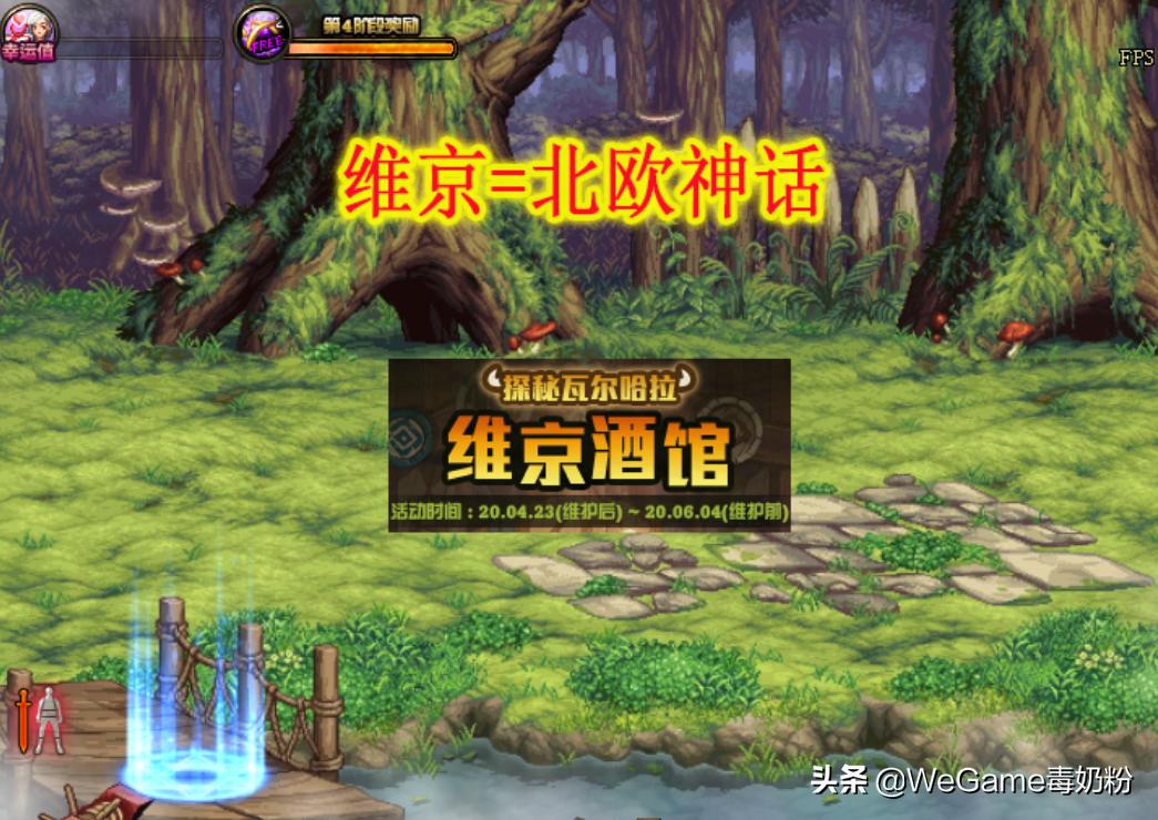 dnf五一称号领错了角色,dnf五一称号大全