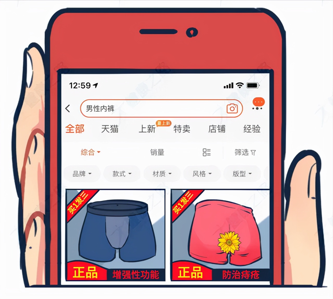 男人行与不行有哪些表现,给老公买内裤要买什么样的