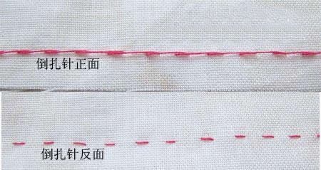 服装缝纫技巧手工针法,老裁缝常用的锁边针法