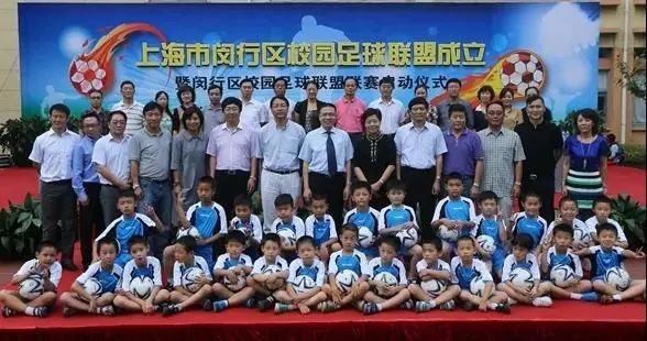 莘庄附近好的学区推荐,上海莘庄学区房有哪些