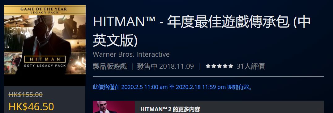 折扣低至25折,折扣好物捡漏